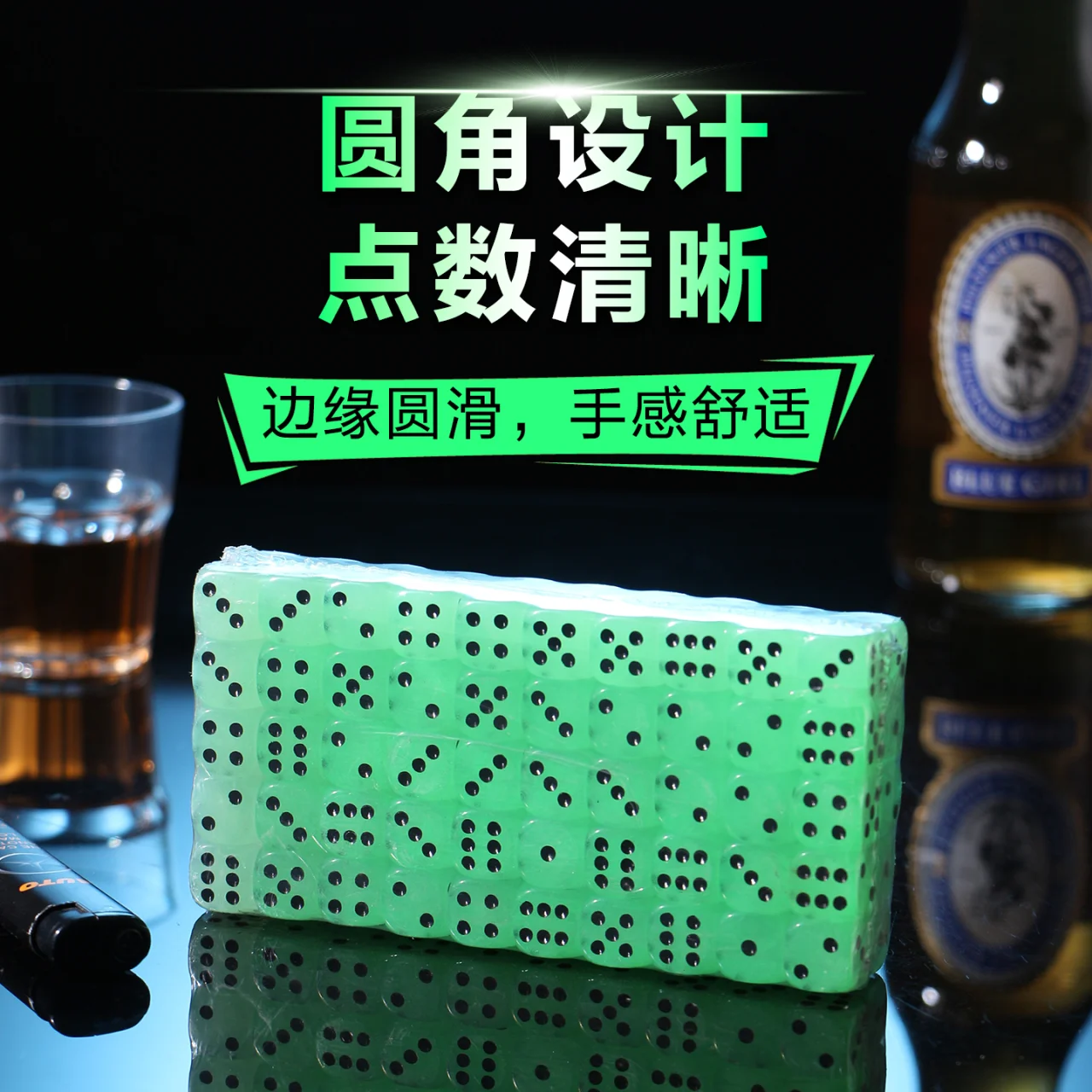 荧光色子