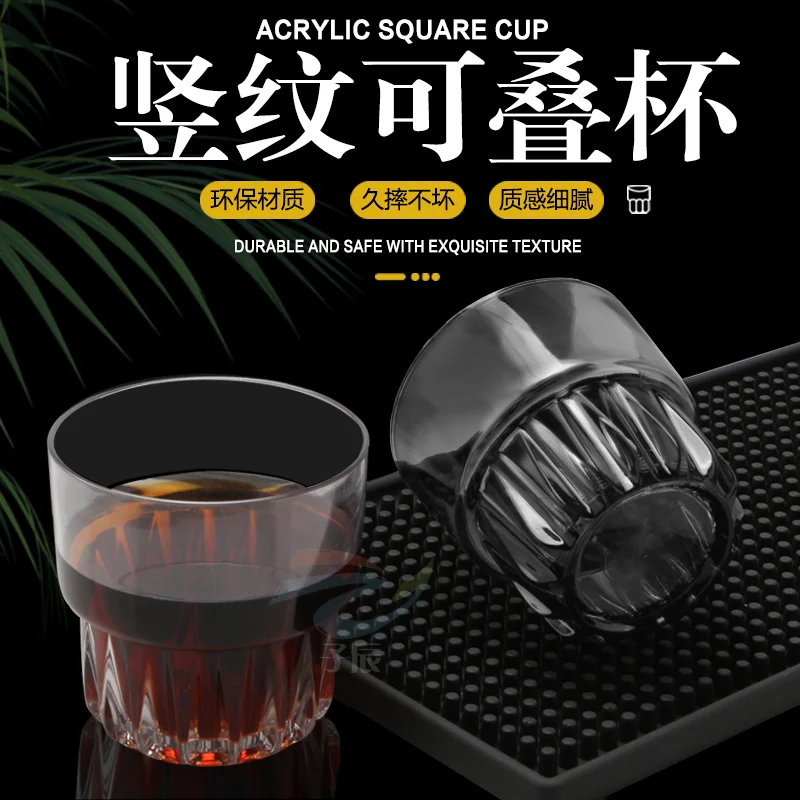PC可叠啤酒杯