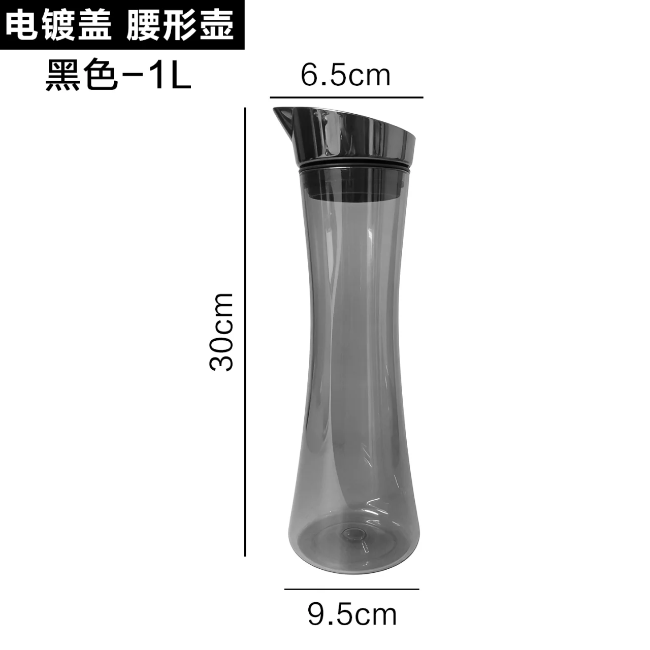 电镀盖扎壶
