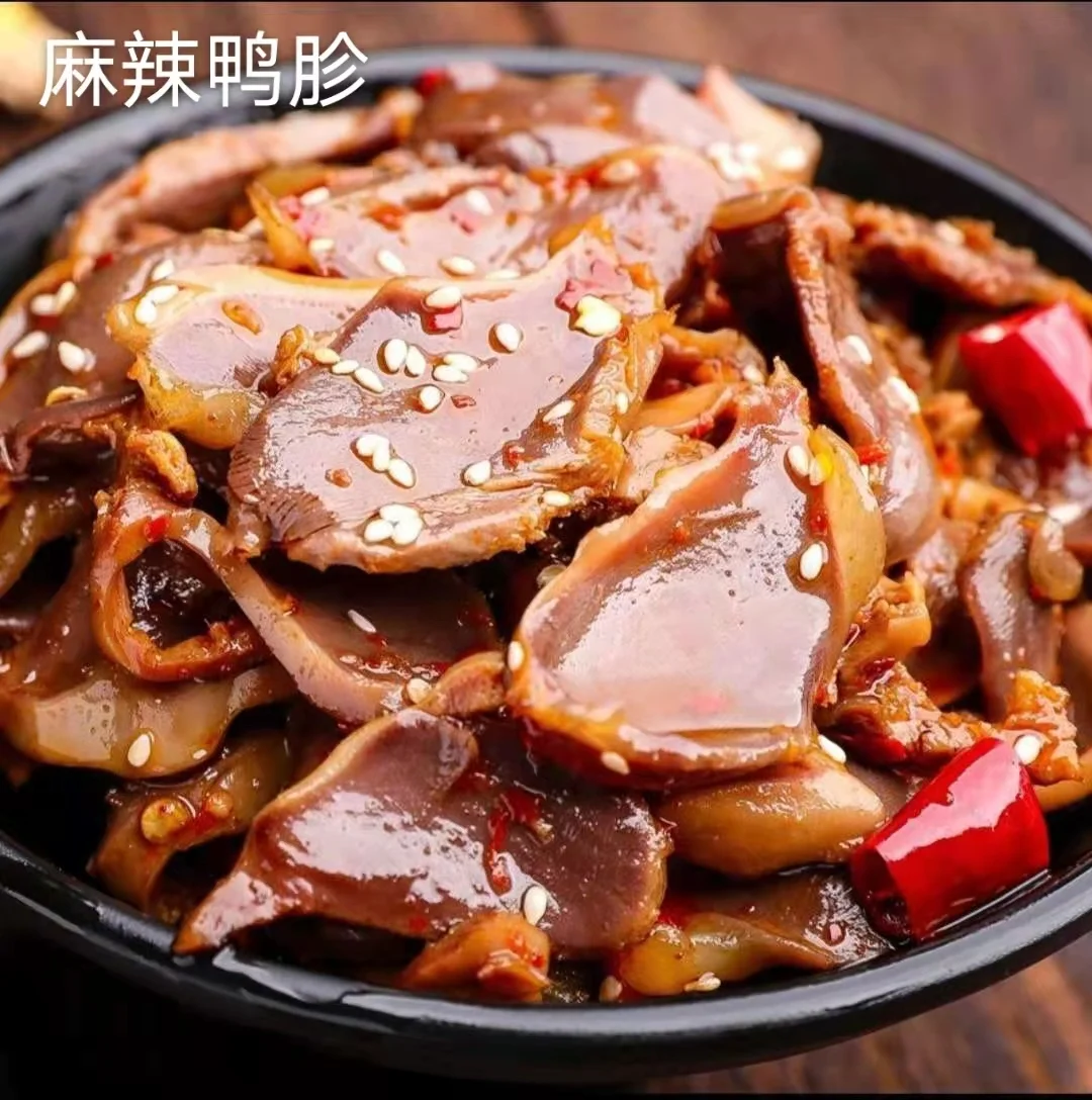 麻辣鸭副产品类