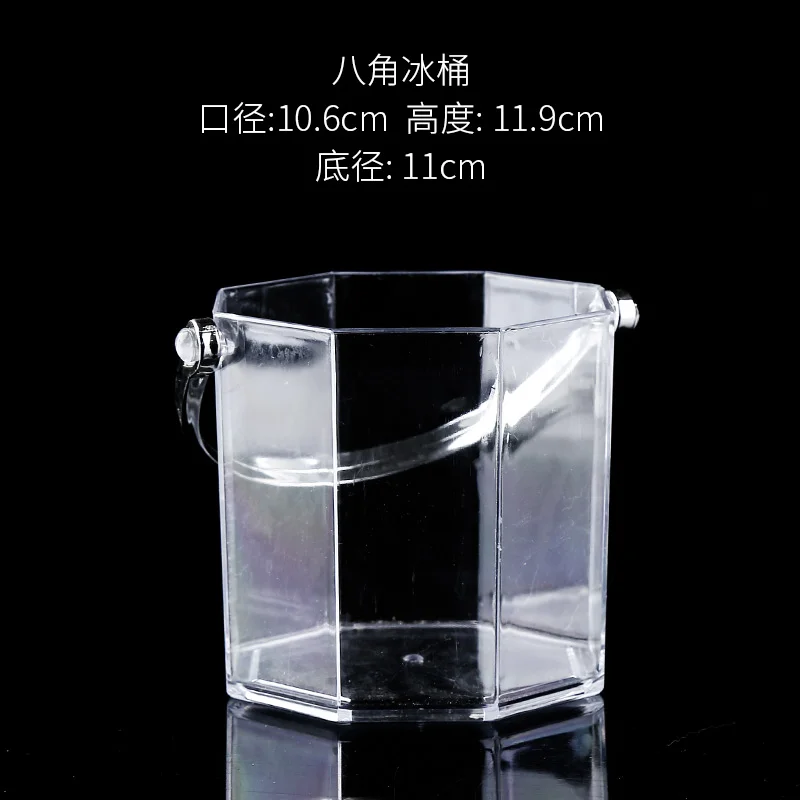 小钻石冰桶