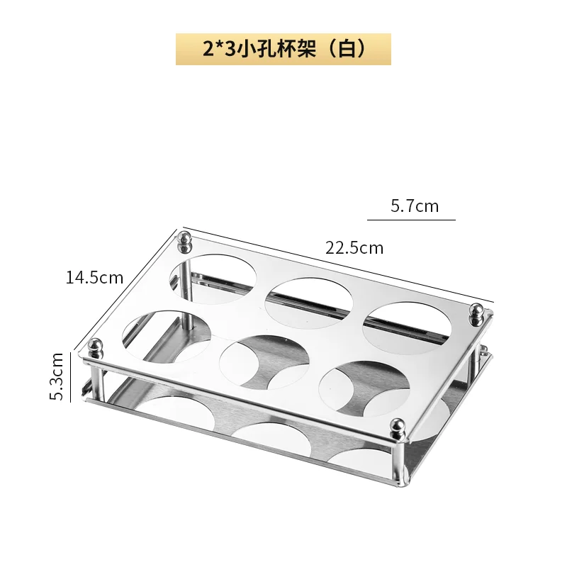 53304 不锈钢小#八角杯架