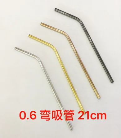 0.6弯吸管镜面