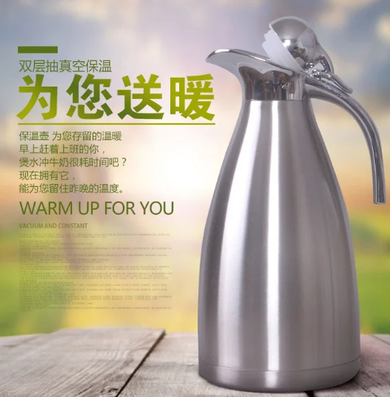 塑料柄保温壶