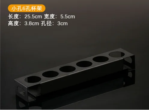 一体烤漆杯架