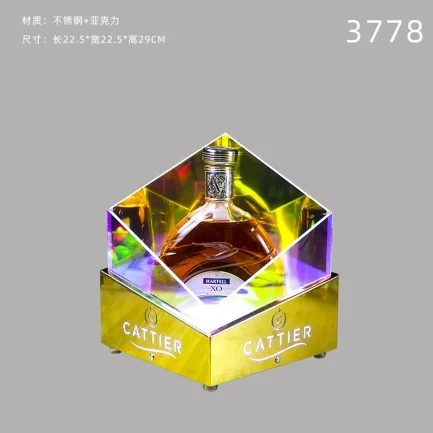 高款发光洋酒座