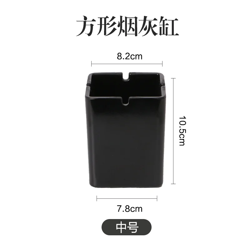 密胺方形烟灰缸