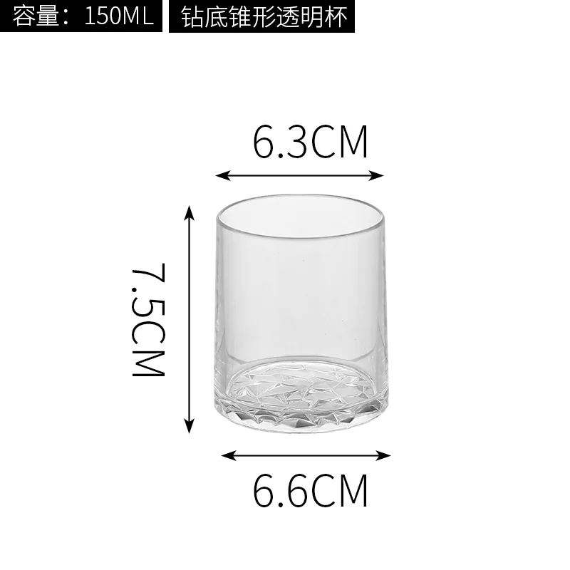 钻纹底 锥形杯