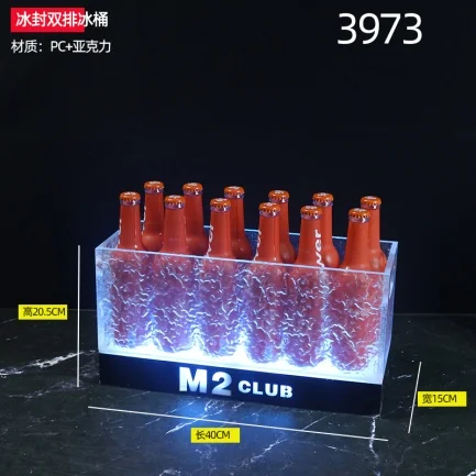 订制发光啤酒箱