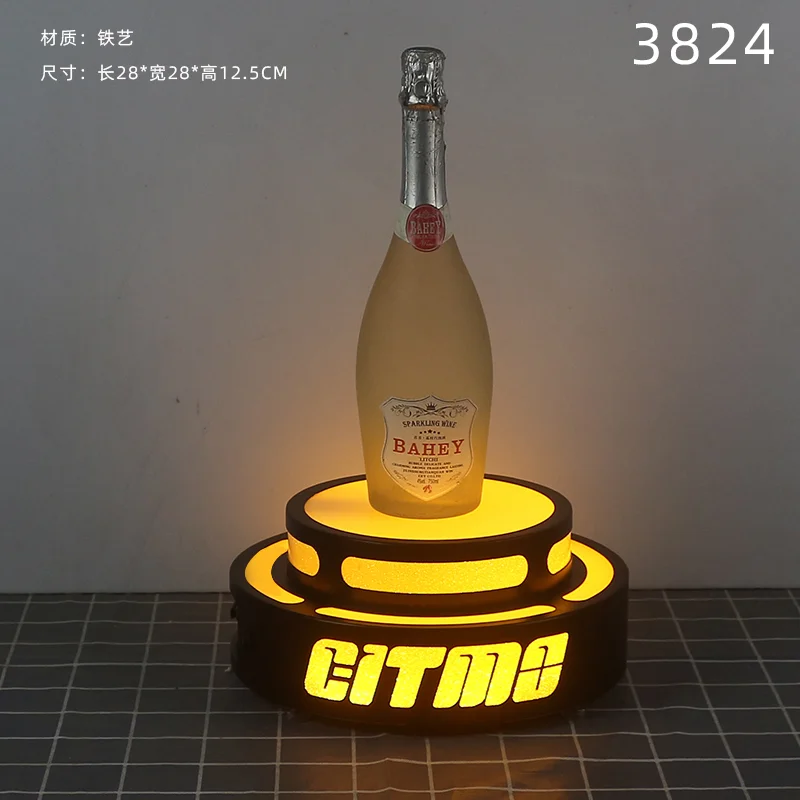 高款发光洋酒座
