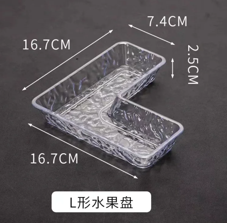 冰岩小吃碟