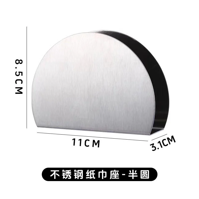 摆台纸巾盒系列