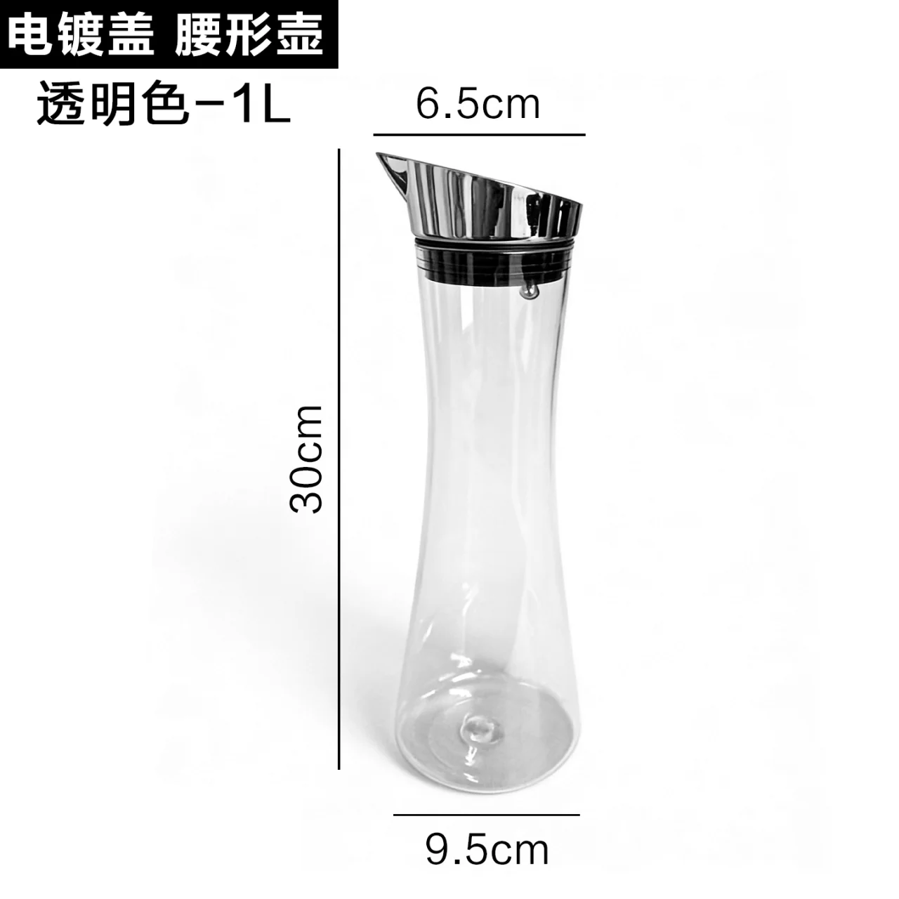 电镀盖扎壶