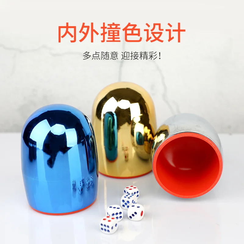 精灵球色盅