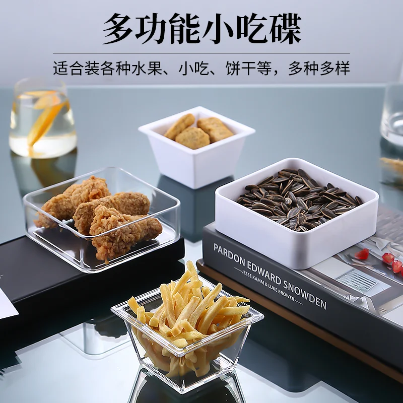 方形反口小吃碟