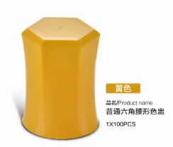 普通六角腰型色盅