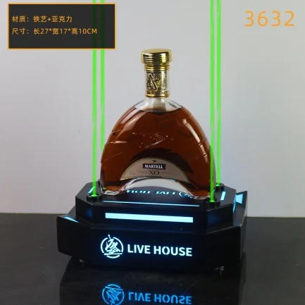 洋酒激光酒座