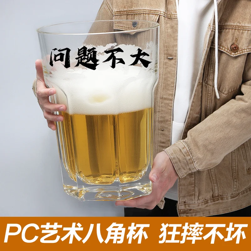 PC艺术八角杯