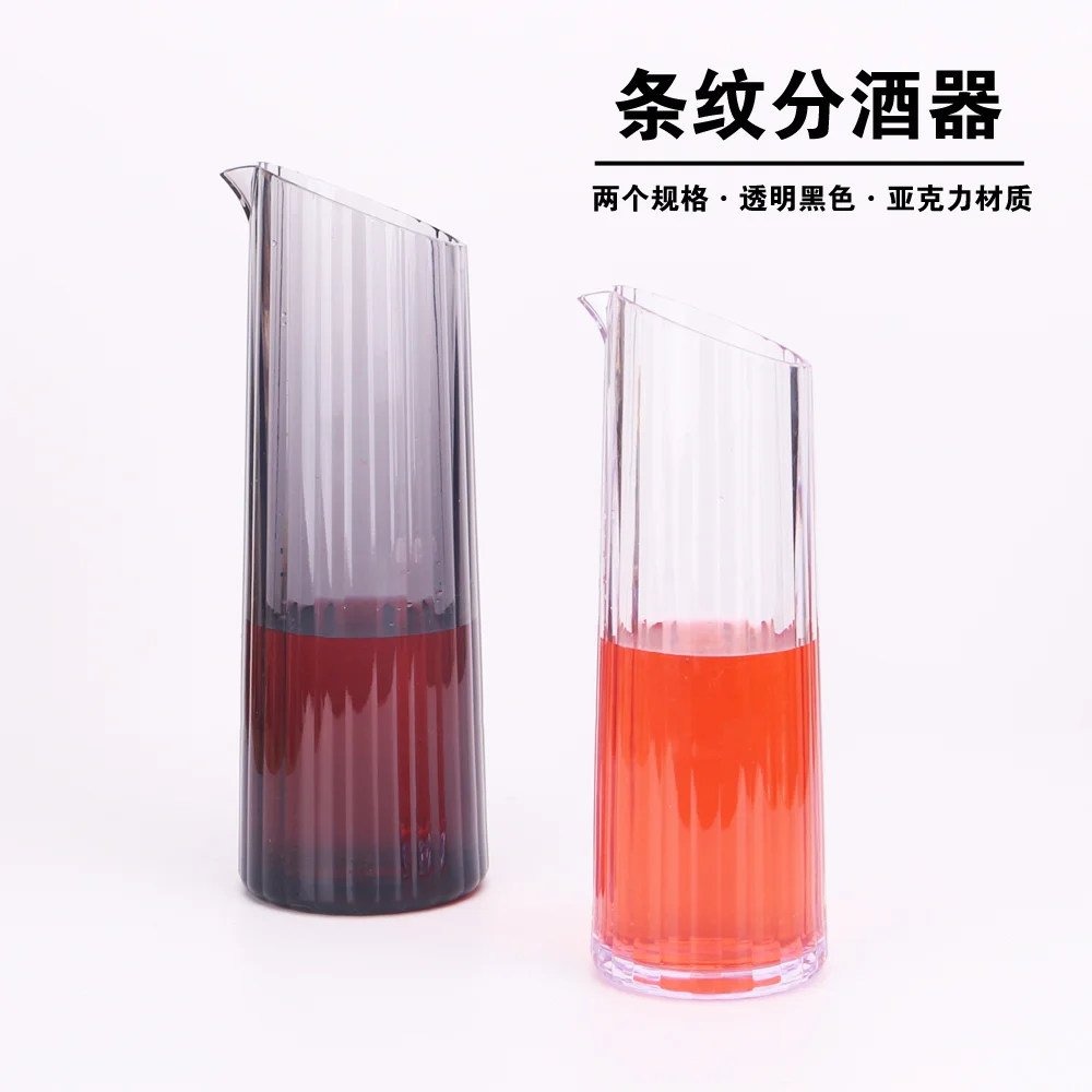 亚克力分酒器