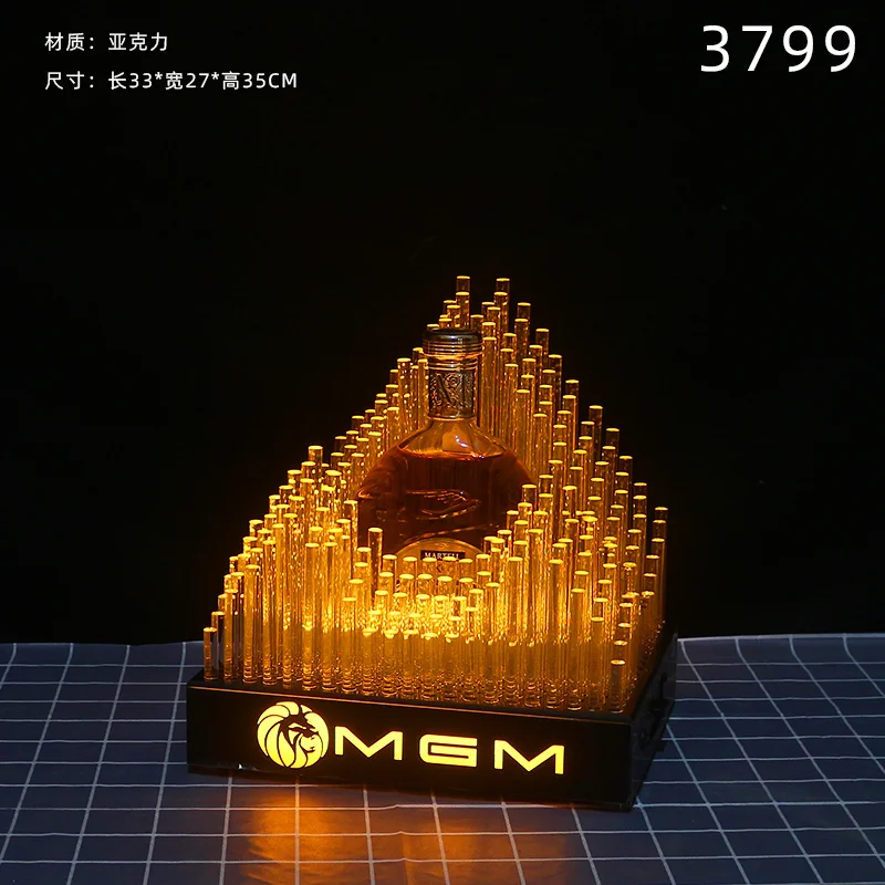 高款发光洋酒座