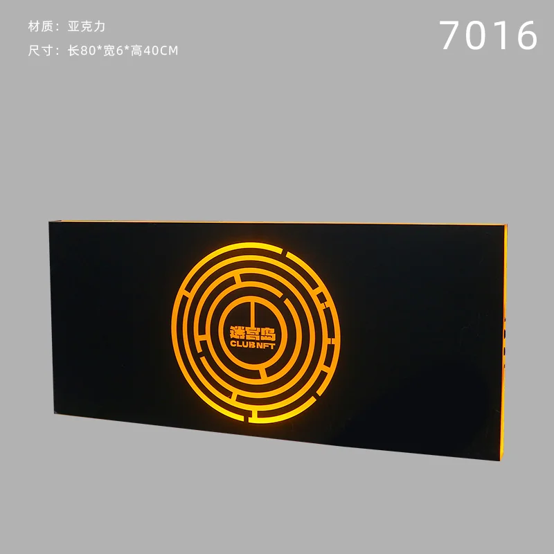 发光举牌