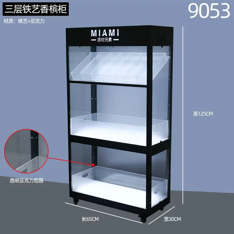 发光香槟柜