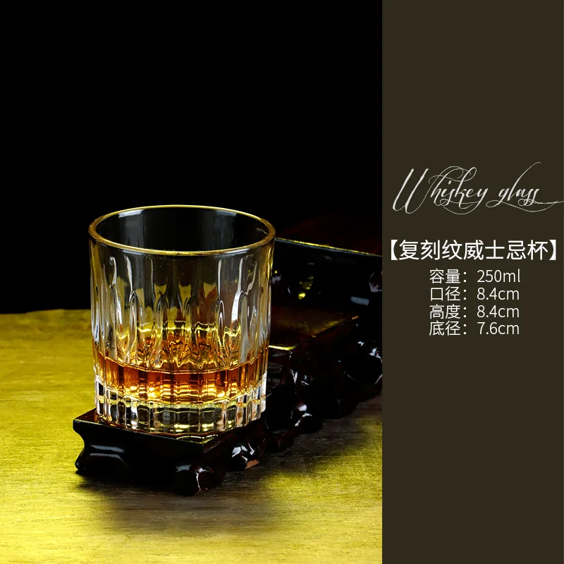 玻璃威士忌杯