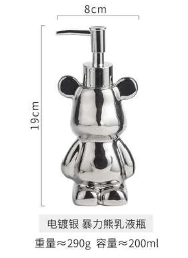 不锈钢皂液瓶