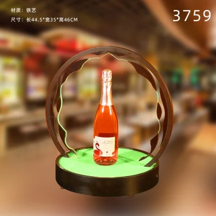 高款发光洋酒座