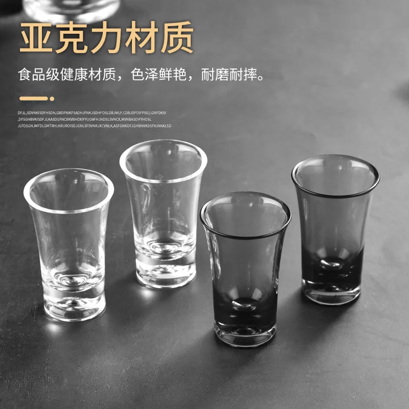 亚克力晶质子弹杯