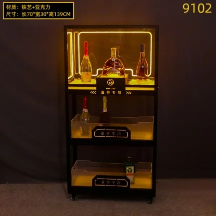 发光香槟柜