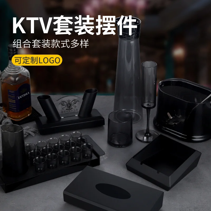 轻奢摆台套装
