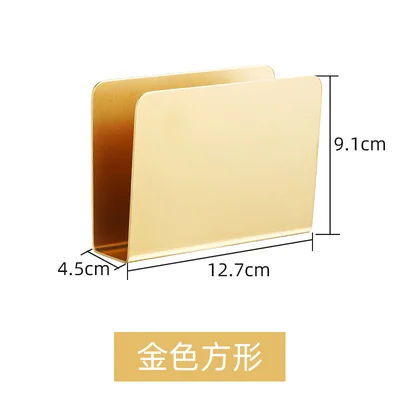 不锈钢纸巾座