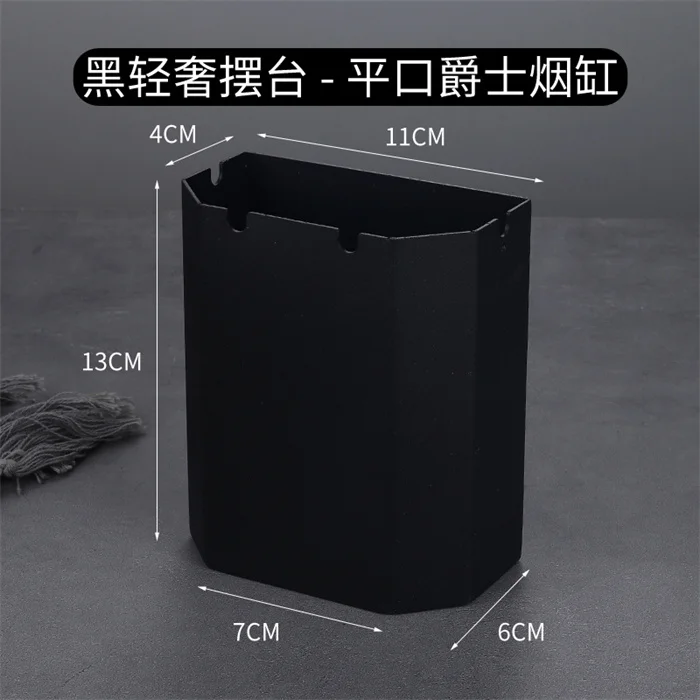 轻奢摆台套装