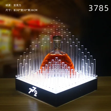 高款发光洋酒座