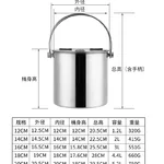 不锈钢半盖冰粒桶