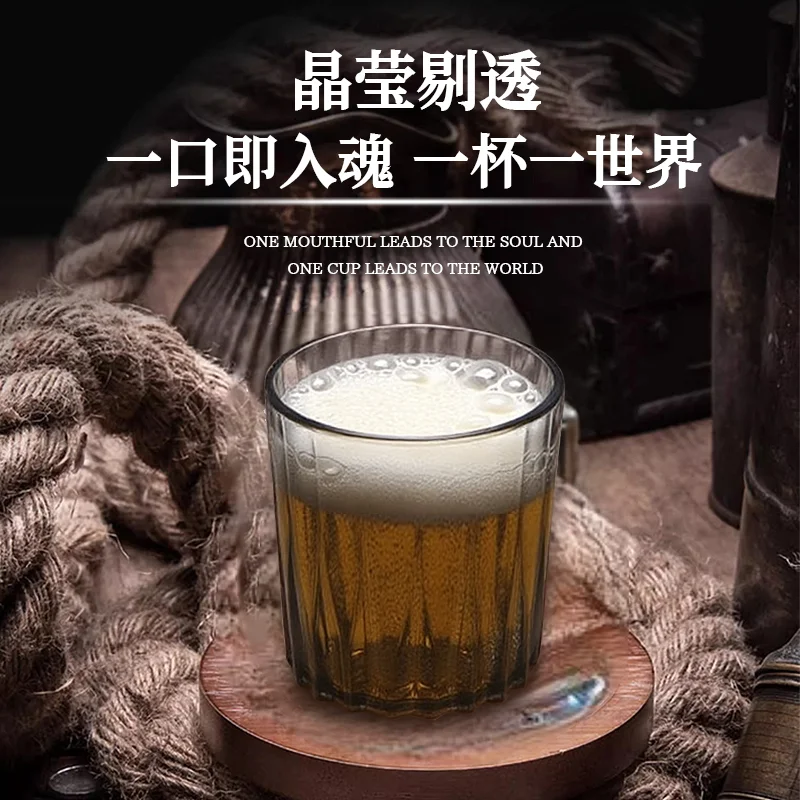 PC箭纹啤酒杯