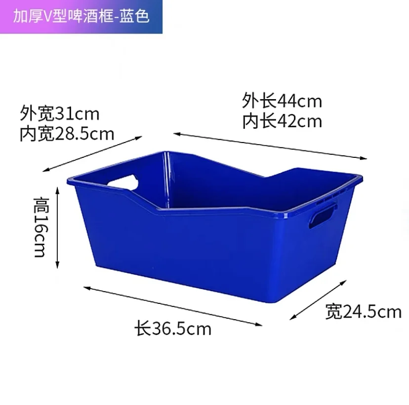 新款L型啤酒箱