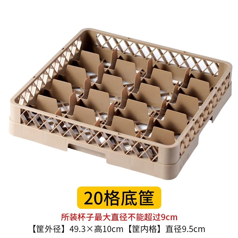 隔水杯框
