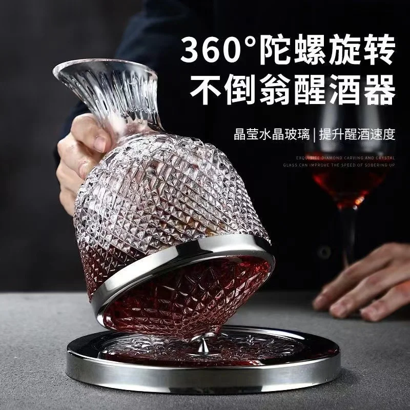 玻璃 不倒翁刻花醒酒器