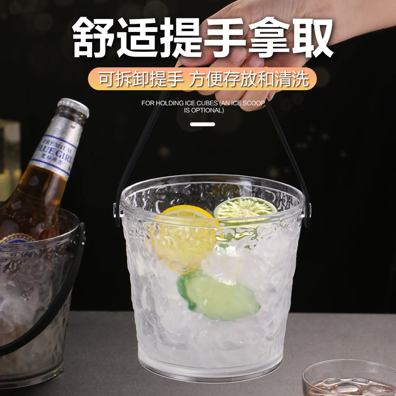 可叠冰岩冰粒桶