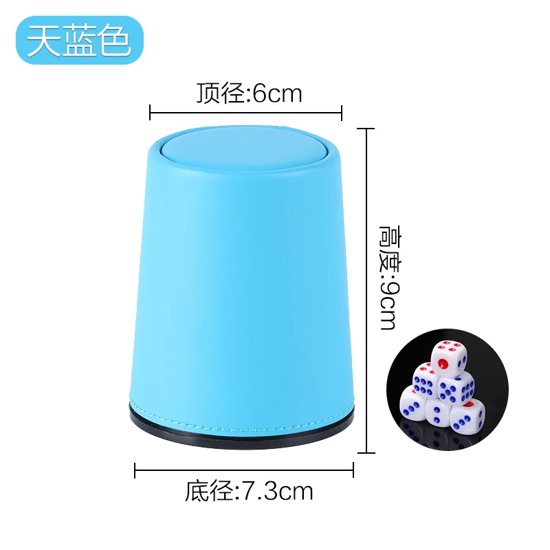 锥形皮色盅