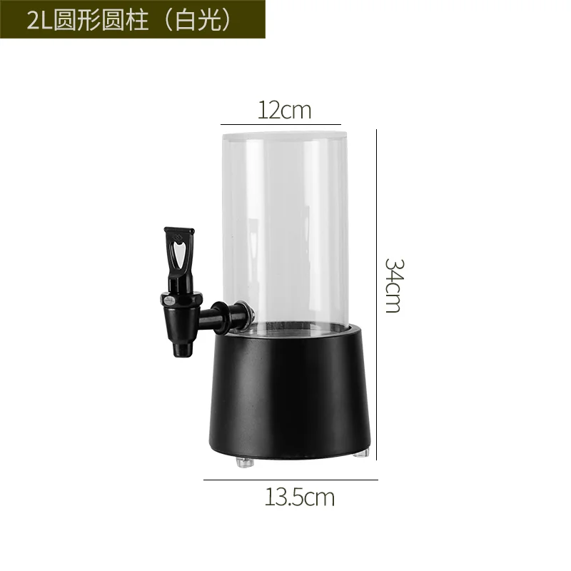 发光酒炮