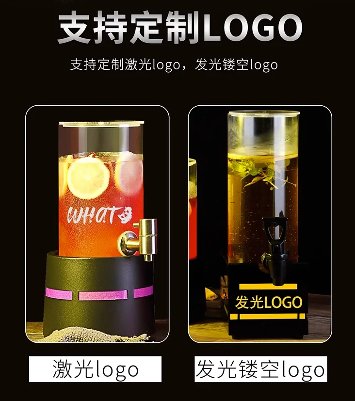 发光酒炮
