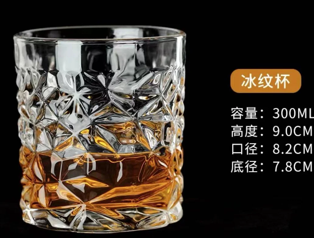 玻璃威士忌杯