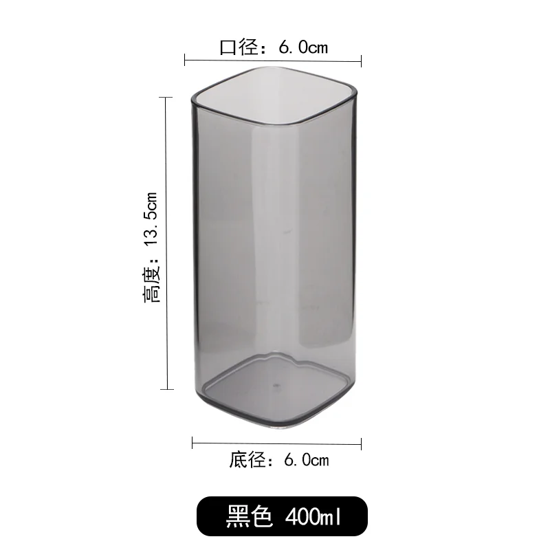 pc直身四方杯