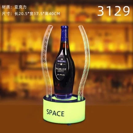 高款发光洋酒座