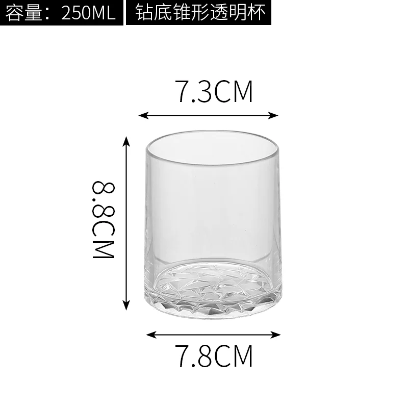 钻纹底 锥形杯