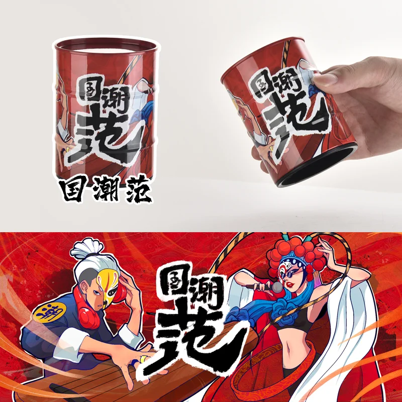 油桶色盅