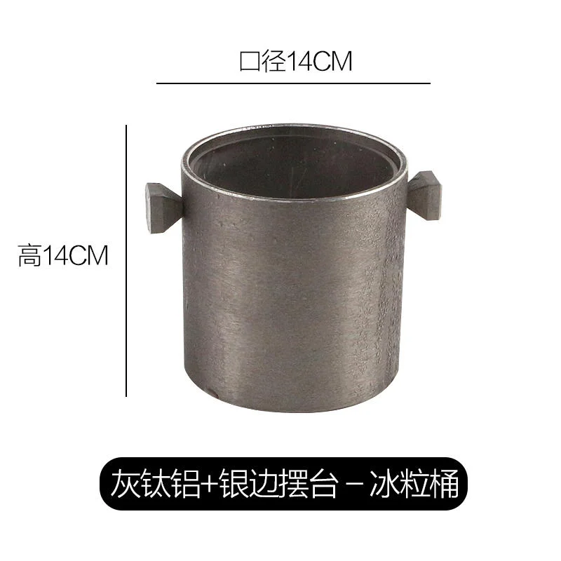 灰钛铝+银边摆台